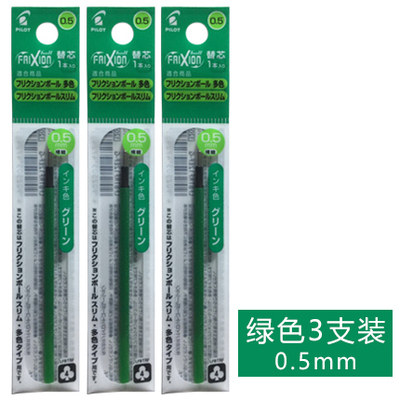PILOT FRIXION 4 In 1 Gel Pen R - Pilot Pen Frixion review and price